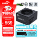 先馬（SAMA）白金XT1000W 黑色ATX3電腦電源 80PLUS/PPLP雙白金認證/12V-2x6/臺系大電容/壓紋線(xiàn)/穩壓5090D顯卡