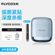 飛科（FLYCO）剃須刀往復式便攜出行必備電動(dòng)刮胡刀水洗智能充電胡須刀生日圣誕節禮物送男朋友送爸爸 F8星空藍【贈鼻毛器】