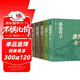 [全5冊]我這一輩子+茶館+駱駝祥子+四世同堂（上下) 老舍著(zhù)經(jīng)典散文小說(shuō)文學(xué)作品七年級中小學(xué)課外閱讀