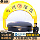 皇馳 車(chē)位地鎖車(chē)位鎖自動(dòng)感應新能源太陽(yáng)能續航停車(chē)防占位神器免打孔