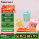 特百惠（Tupperware）迷你纖巧壺350ml3件套自制果飲咖啡男女學(xué)生夏季冷水壺飲料水杯子