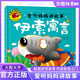伊索寓言（愛(ài)聽(tīng)媽媽講故事）大圖大字我愛(ài)讀系列注音版兒童經(jīng)典童話(huà)睡前故事繪本3-6歲幼兒園故事書(shū)中班大班閱讀幼兒書(shū)籍連環(huán)畫(huà)帶拼音的圖書(shū)