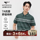 七匹狼短袖T恤男士夏季絲光棉條紋翻領(lǐng)POLO商務(wù)休閑親膚舒適柔軟t恤男裝