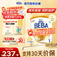雀巢貝巴 德國原裝進(jìn)口  beba至尊版 六種HMO嬰幼兒配方 1段【6種HMO】27年3月 1罐 德國進(jìn)口