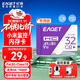 憶捷（EAGET）32GB TF（MicroSD）存儲卡 A1  V10 C10 行車(chē)記錄儀&安防監控內存卡 高速耐用