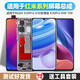 堅屏天下 紅米k20pro屏幕總成k30s k3pro k30至尊紀念版redmi紅米10x觸摸k40 k40pro內外帶框手機屏幕 適用 紅米K40/K40Pro帶框（LCD大視窗）