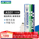尤尼克斯尤尼克斯羽毛球yy耐打鵝毛球AS15/AS5/AS9/AS20/AS30官方正品比賽 AS01 鴨毛球 12只裝 1筒 【2速】
