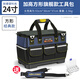 艾瑞澤 工具包 帆布 多功能五金電工維修包 牛津布帆布雙肩工具包單肩包 【旗艦款】24寸加高耐磨工具包