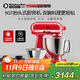 KitchenAid（凱膳怡）【政府補貼】廚師機家用進(jìn)口5QT雙碗和面揉面一體機多功能攪拌機 暖橘紅 5KSM165PSCHT