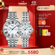 天梭（TISSOT）手表 卡森臻我系列情侶對表 瑞士石英情侶表鋼帶腕表商務(wù)表