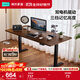 林氏家居雙電機自動(dòng)電動(dòng)升降桌腿書(shū)桌辦公桌電腦桌子林氏木業(yè)LH295V1 【1.6m|胡桃木色】電動(dòng)升降桌