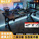 甄嚴選電競桌電腦桌臺式實(shí)木芯鈦游戲桌子戟S3二段式機械臂家辦公書(shū)桌創(chuàng  ) 【二段分板】S3計劃-黑武士120*75CM