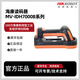 ?？低昅V-IDH7000P/10NR/07RN/U 快速識別 精準掃描掃碼槍無(wú)線(xiàn)款 便攜式收款碼掃描儀 MV-IDH7000B/10NR/07RN/US