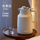 恩爾美（nRMEi）保溫壺家用大容量玻璃內膽暖水壺熱水壺48小時(shí)保溫宿舍用熱水瓶 奶芙白2000ml【紅膽玻璃/智能顯溫/按壓出水】