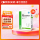 [齊魯] 舒佑安 阿普米司特片 30mg*60片/盒*3盒