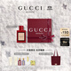 古馳（GUCCI）花悅馥意香水女士50ML玫瑰茉莉香調香氛禮盒生日禮物女士效期27/4