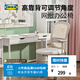 宜家（IKEA）FLINTAN福通電腦椅書(shū)桌椅子升降轉椅家用 灰色無(wú)扶手