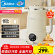 美的（Midea）豆漿機破壁機1.5L超大容量4-6人 家用小型全自動(dòng)免煮2025新款 免手洗免過(guò)濾多功能榨汁機料理機S90