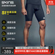 SKINS S1男士季速干健身馬拉松專(zhuān)業(yè)越野跑步緊身運動(dòng)五分壓縮短褲 藏青色 M