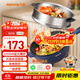九陽(yáng)（Joyoung）2200W電炒鍋電煮鍋電火鍋電蒸鍋家用電鍋多功能蒸煮4L大容量炒菜鍋多用途配蒸籠GC50S
