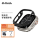 PITAKA蘋(píng)果手表保護殼Apple Watch Ultra 2/S11/S10 600D凱夫拉芳綸表殼42/45/49mm商務(wù)風(fēng)男款超輕保護套 46mm黑灰斜紋（適配S11）