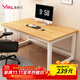 雅美樂(lè )電腦桌書(shū)桌學(xué)習桌實(shí)木芯桌子 簡(jiǎn)易家用辦公電競電腦桌臺式工作臺