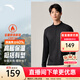 安踏（ANTA）火殼丨大地之殼戶外長(zhǎng)袖t恤男秋季新款半拉鏈立領(lǐng)打底抓絨衣 基礎(chǔ)黑花灰-3 L (男175)