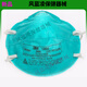3M1860防塵口罩防飛沫顆粒物防護口罩 1860成年口罩-5只