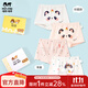 瑁恩·瑁愛(ài)（Mn·Mo）女童精棉內褲兒童平角褲中大童三角泡泡寶寶彈力棉短褲組合4條裝 女童02平角 4條 180 建議106-120斤