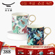 永豐源（auratic）幸福滿(mǎn)園 陶瓷茶杯 350ml馬克杯水杯 居家辦公 田園風(fēng) 禮盒裝 馬克對杯