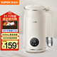蘇泊爾（SUPOR）豆漿機0.6L小型家用1-3人用免濾料理機預約時(shí)間多功能一鍵清洗榨汁機DJ06B-P102國家補貼
