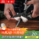 張小泉廚房鈦剪刀不銹鋼多功能剪刀夾核桃剪肉剪蔬菜烤肉剪 J200001