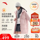 安踏速暖羽絨服丨四防長(cháng)款鴨絨外套女士冬季保暖休閑潮流棉服上衣