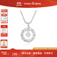 周大生織夢(mèng)星網(wǎng)項鏈S925銀吊墜套鏈璀璨鋯石圓環(huán)生日禮物送女生 織夢(mèng)星網(wǎng)項鏈