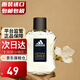 阿迪達斯 （adidas） 冰點(diǎn) 天賦 征服 五人團隊 歐冠男士運動(dòng)淡香水 七夕情人節禮物 征服100ml