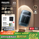 飛利浦（PHILIPS）電動(dòng)剃須刀新一代旋護式鵝卵石Pro 無(wú)線(xiàn)充電便攜款剃須刀 夜幕藍 父親生日禮物出行必備國家補貼