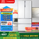 卡薩帝（Casarte）555升超薄法式多門(mén)四開(kāi)門(mén)超大容量自由嵌入式國家補貼20%冰箱BCD-555WDGAU1【售完即止不退不換】