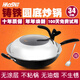 豪森34CM燃氣灶專用圓底炒鍋鑄鐵鍋加厚 傳統(tǒng)無涂層不生銹無煙鍋 圓底34cm有蓋