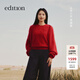 edition【高圓圓同款】披肩馬甲兩件套女2024冬季新款純山羊絨軟糯毛衣 大紅色 S 160