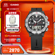 卡西歐（CASIO） PROTREK PRW-6800 運動(dòng)男士手表太陽(yáng)能戶(hù)外手表 PRW-6800-1PR