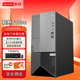 聯(lián)想（Lenovo）ThinkServer T100C V2 小型塔式服務(wù)器主機 企業(yè)財務(wù)商用辦公文件存儲家用電腦臺式機 【eci-521】i5-10400丨2.9GHz 8G內(nèi)存丨512G 固態(tài)