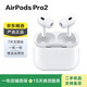 適用AirPods 3代/4代/Pro2/Pro1無(wú)線(xiàn)藍牙耳機二手蘋(píng)果耳機耳麥 AirPods Pro2（L口版） 95成新【順豐直達】