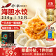 船歌魚(yú)水餃 海膽水餃230g 12只（早餐夜宵 海鮮速凍蒸煎餃子 生鮮速食）