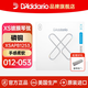 達達里奧XS吉他琴弦鍍膜民謠木吉他琴弦弦線(xiàn)全套配件EXP16防銹1弦 【三套裝】XSAPB1253磷銅 鍍膜防銹