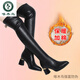啄木鳥(niǎo)真皮過(guò)膝長(cháng)筒靴女粗跟厚底高筒靴中跟高跟時(shí)裝靴冬季保暖加絨棉靴 黑色【加絨】 38