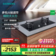 西門(mén)子（SIEMENS）嵌入式5.2kW大火力燃氣灶 天然氣 全銅爐頭 精控火力 一鍵快速點(diǎn)火【8PF】支持國家補貼 ER8PF233MP