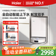 海爾（Haier）掃地機器人V3S掃拖洗烘四合一電解水免洗抹布掃拖一體自動(dòng)清洗拖布大吸力擦地V30上下水吸塵器 【V30上下水套裝】烘干/電解水