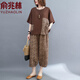 俞兆林（YUZHAOLIN）中老年女裝春秋大碼2025新款寬松亞麻休閑棉麻兩件套洋氣媽媽夏裝 咖色 2XL 建議165-180斤