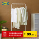 宜家（IKEA）BRUKSVARA布瓦拉曬衣架家用陽(yáng)臺曬衣架晾衣服臥室衣架學(xué)生宿舍 白色曬衣架
