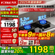 方太燃氣灶02-TH29B/TF29B天然氣煤氣灶爐具雙灶灶臺嵌入式灶具5.2kW*猛火灶一級能效可調節底盤(pán) 升級TF29B 天然氣5.2火力70%熱效率